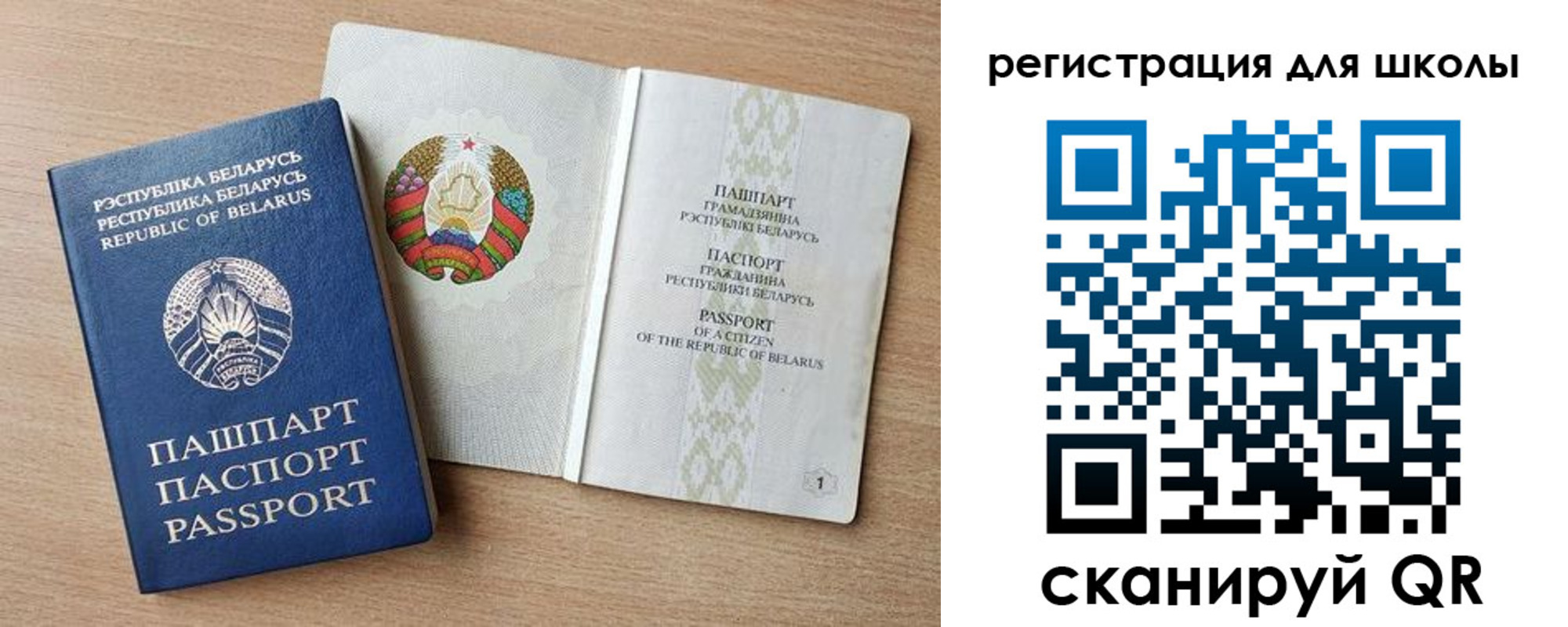 прописка регистрация в Краснознаменске