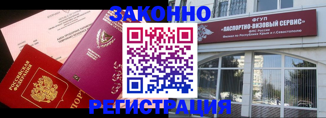 форма 3 в Краснознаменске